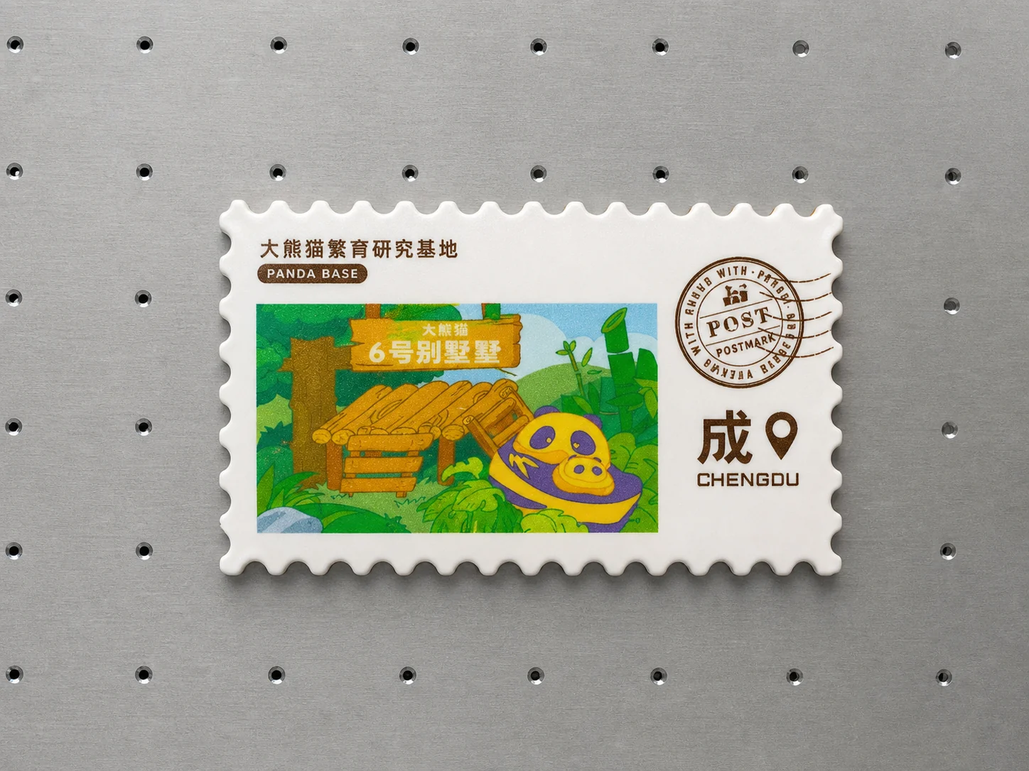 Stamp-style Chengdu ABS fridge magnet with custom UV printed destination artwork