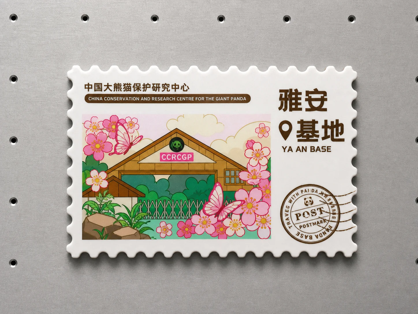 Ya An base custom stamp-style fridge magnet with colorful souvenir artwork