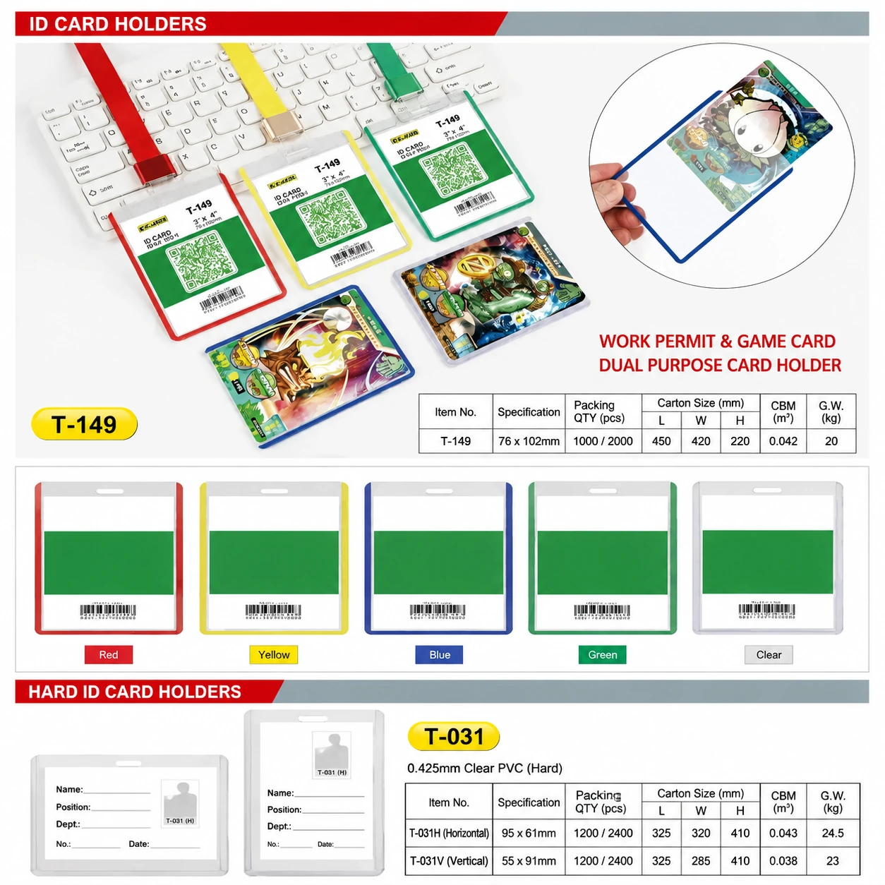 ID card holder and work pass card holder size and color reference