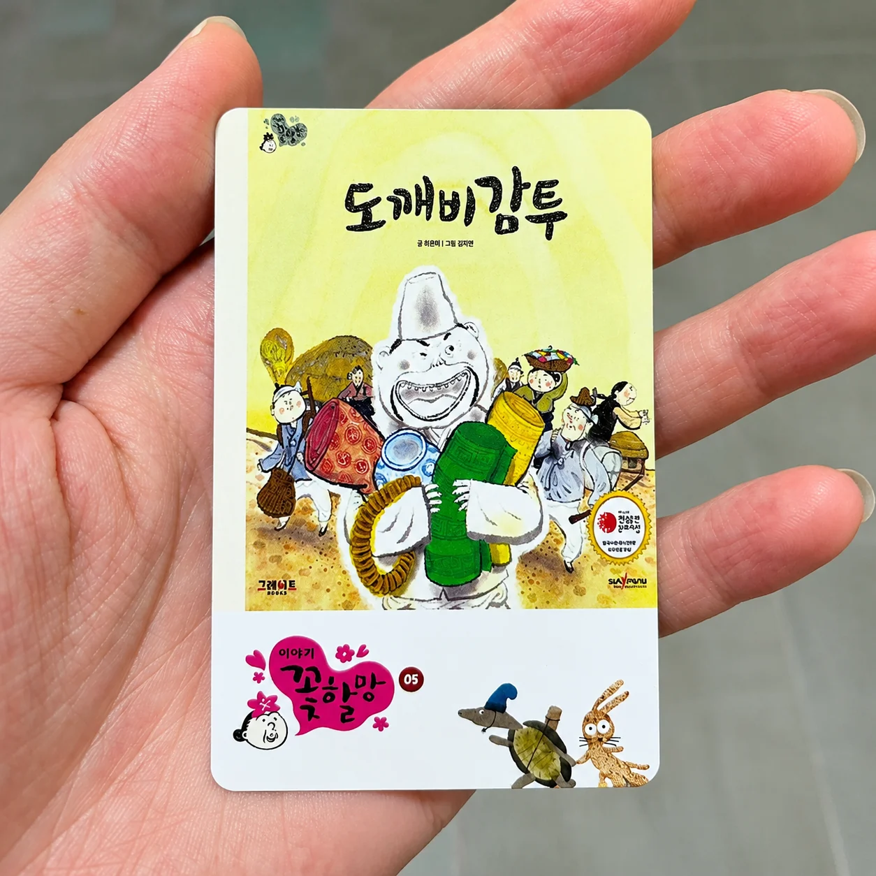 Custom PVC card with clear printed artwork and smooth card surface