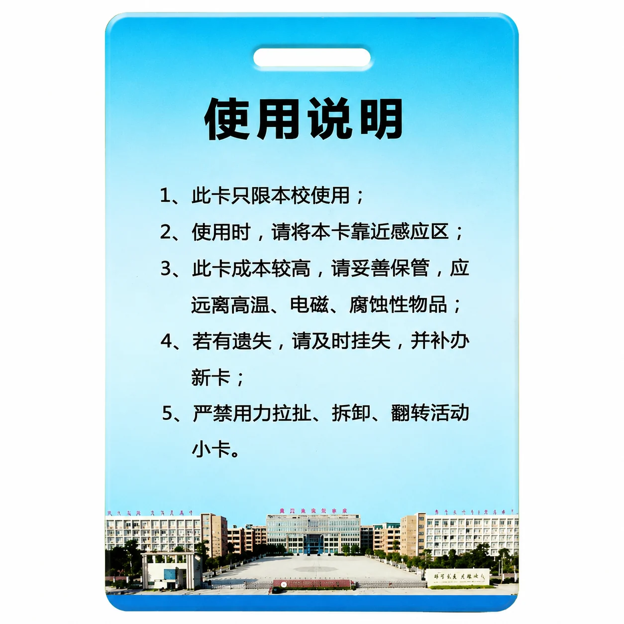 ABS injection card product sample for durable custom card applications
