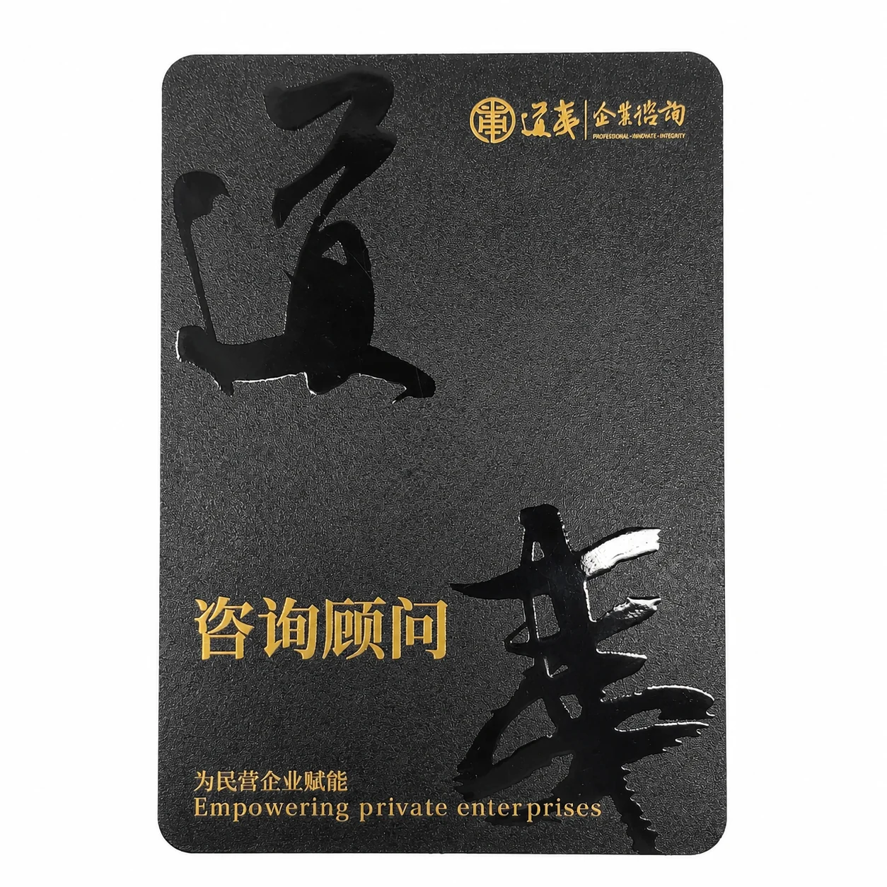 PVC business card application with premium custom printed card design