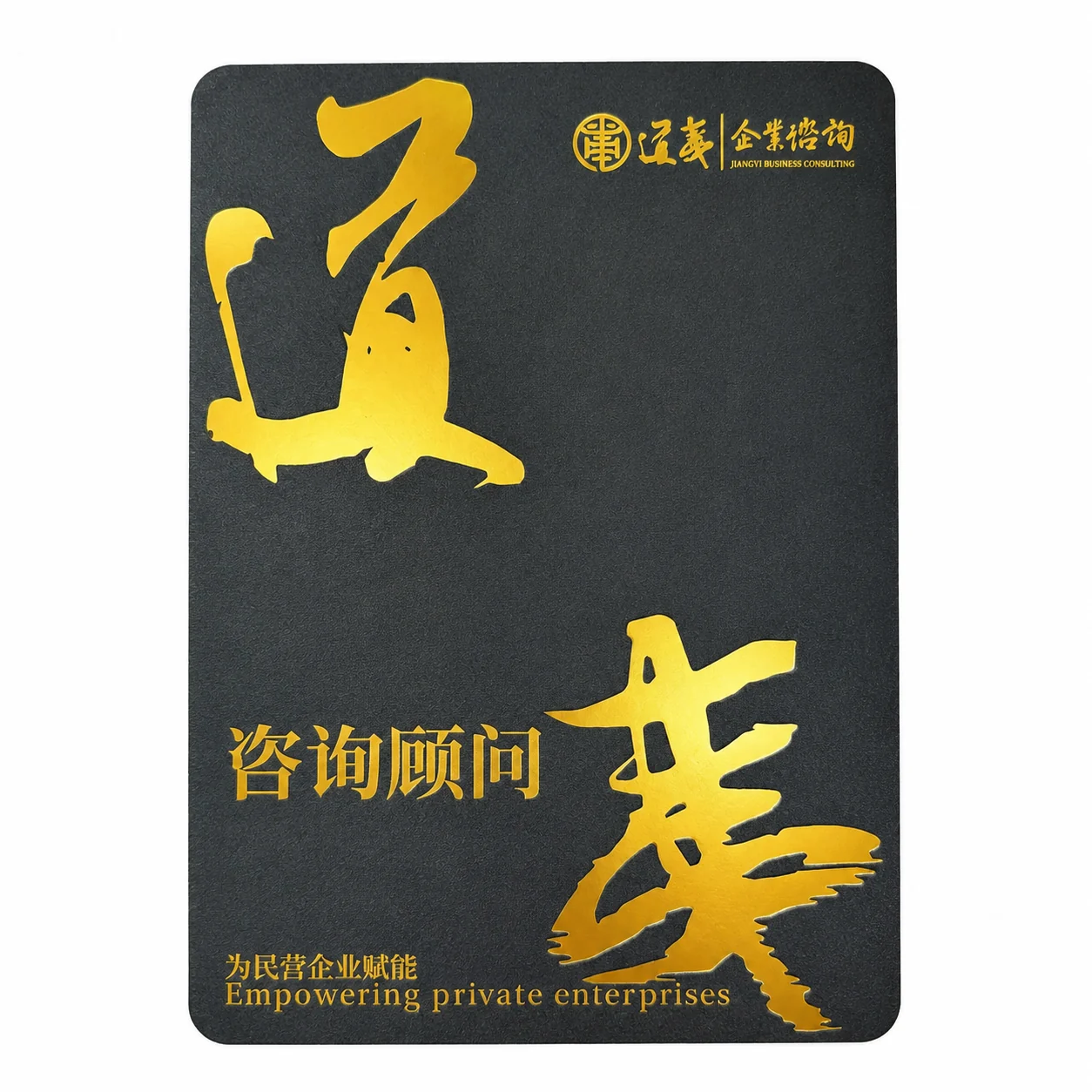 Custom PVC name card and business card application for brand presentation