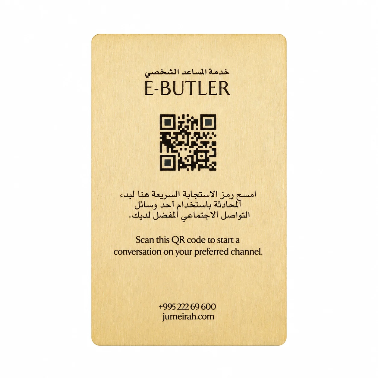 Wood material hotel card application for boutique hotel and resort branding