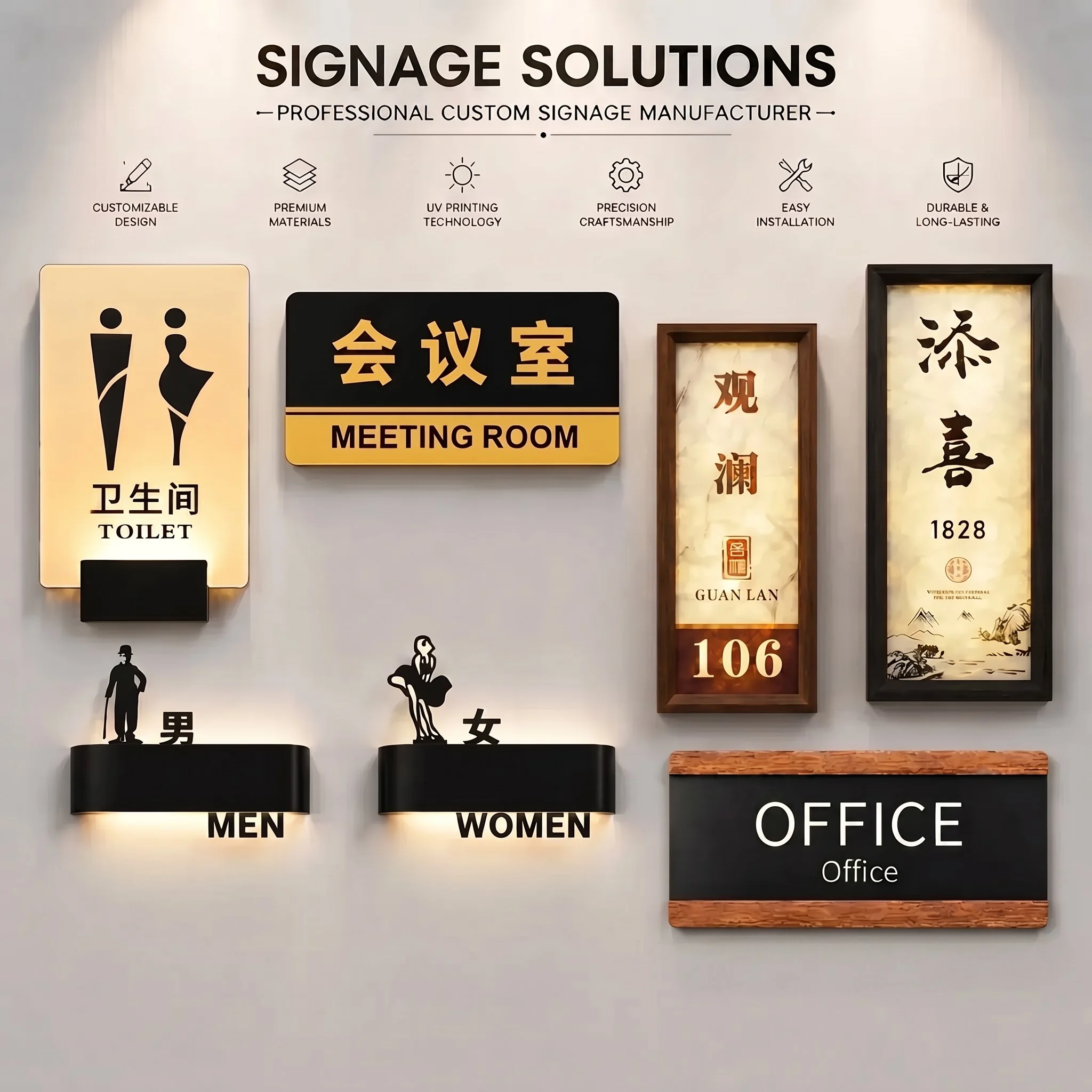 Custom door signage solutions for restroom meeting room office and hotel applications