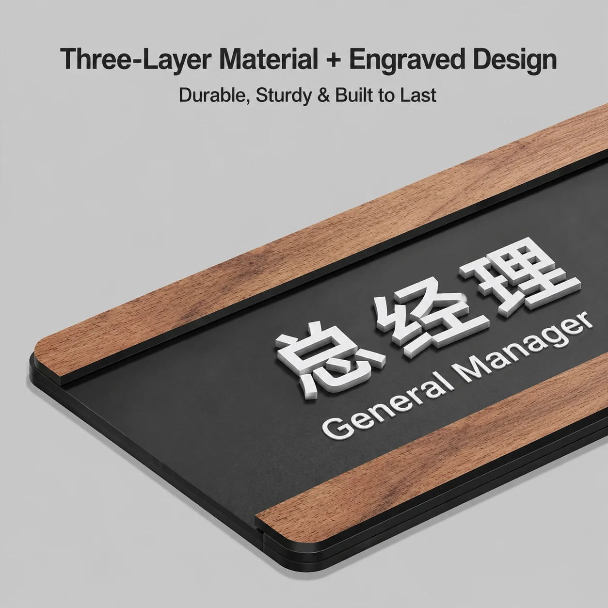Replaceable insert door sign with three-layer material and engraved design